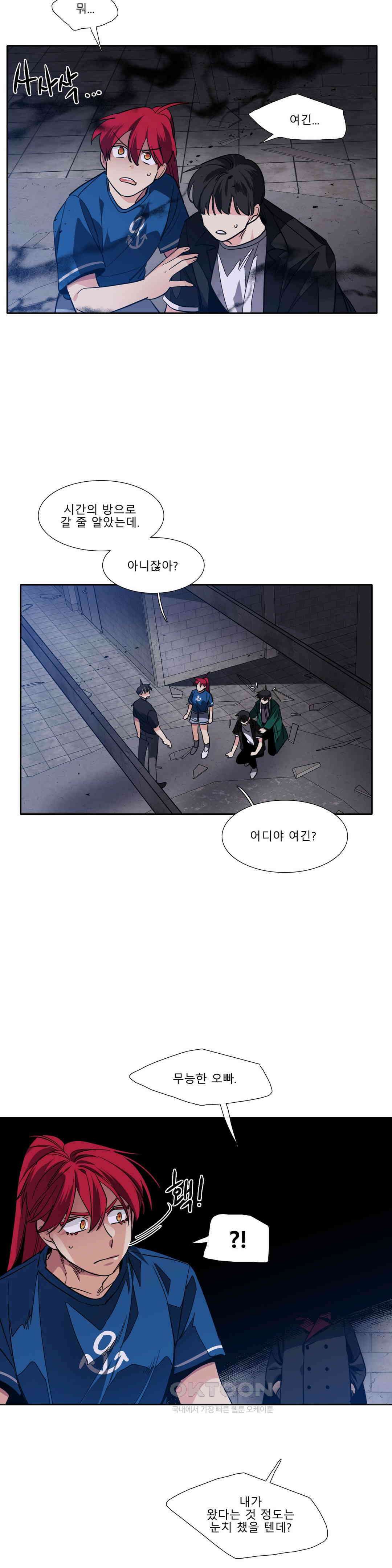 히어로즈 플랜비 순풍 8 15