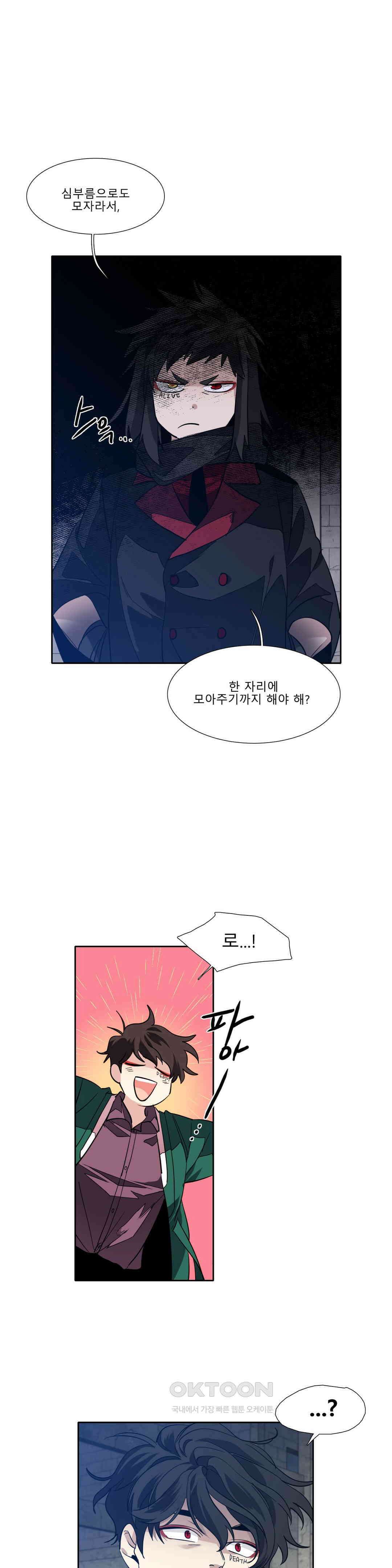 히어로즈 플랜비 순풍 8 16
