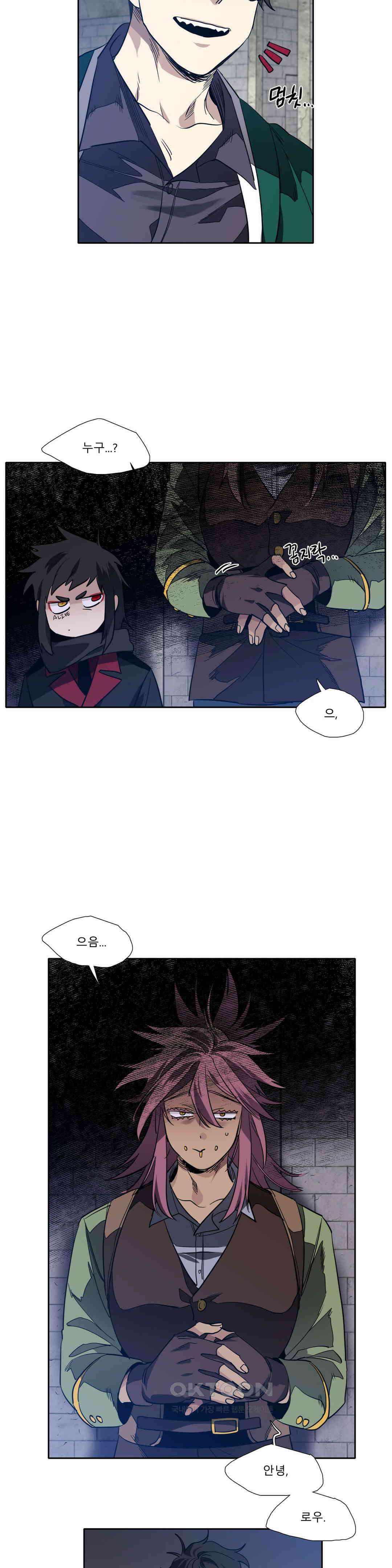 히어로즈 플랜비 순풍 8 17