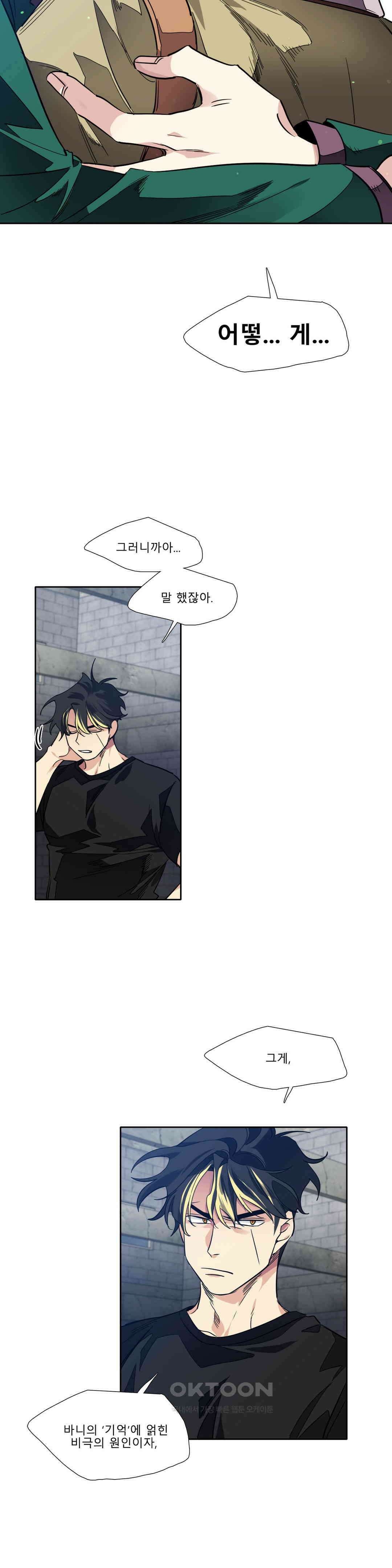 히어로즈 플랜비 순풍 8 20