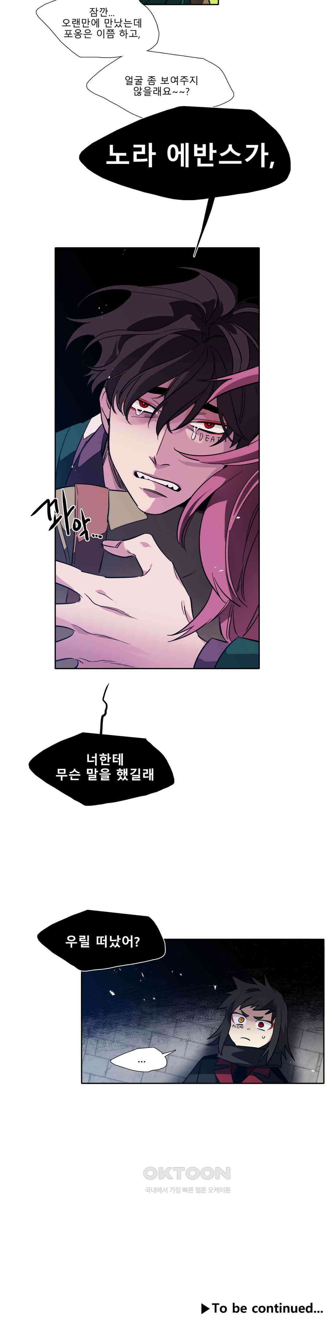 히어로즈 플랜비 순풍 8 22
