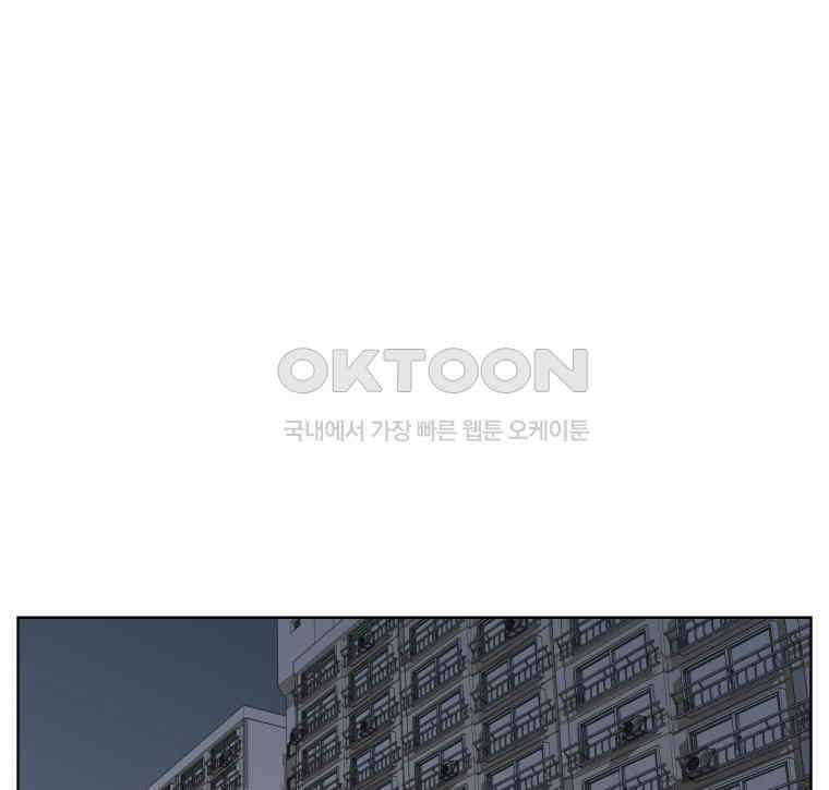 구독과 좋아요(카카오) 35화 1