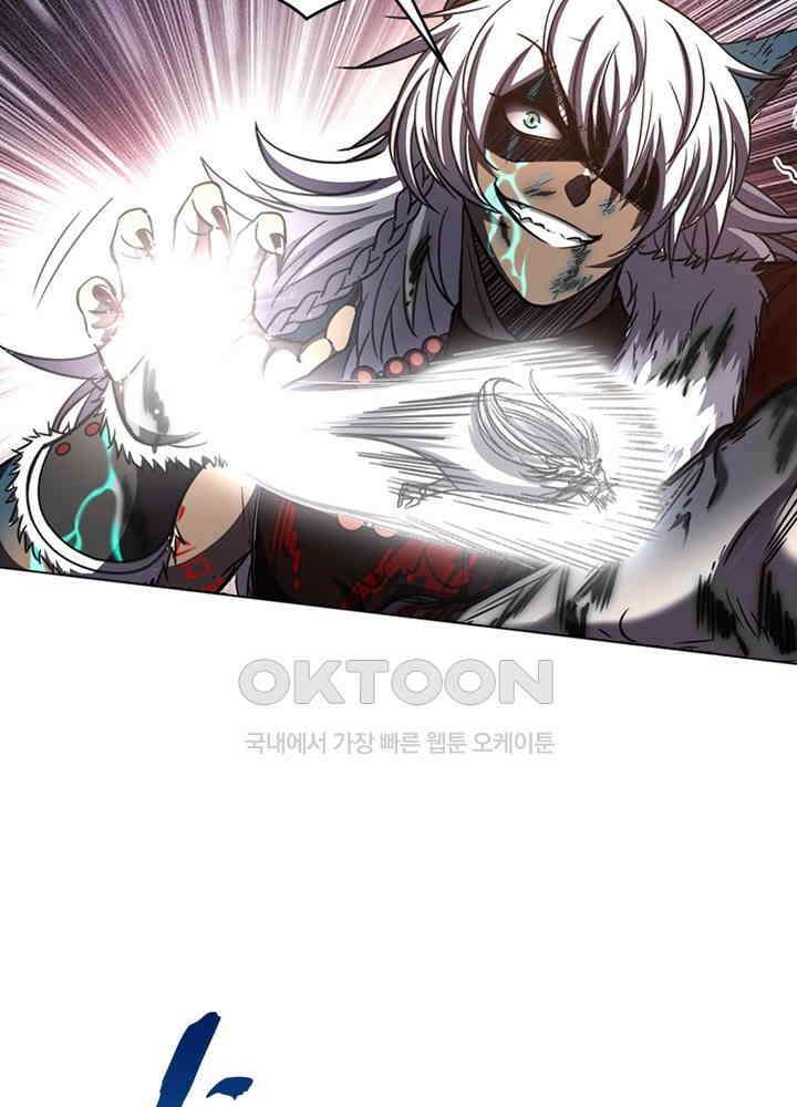 정령사: 나타르 전기 시즌2 - 276화 3