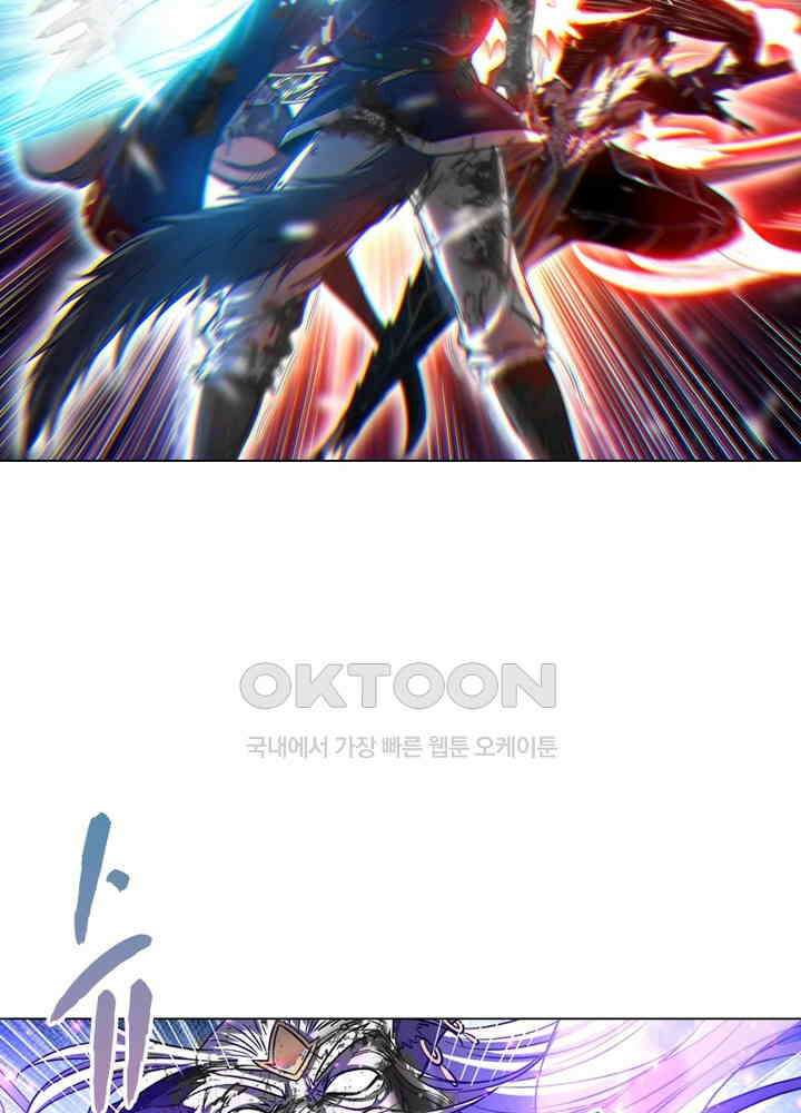 정령사: 나타르 전기 시즌2 - 276화 17