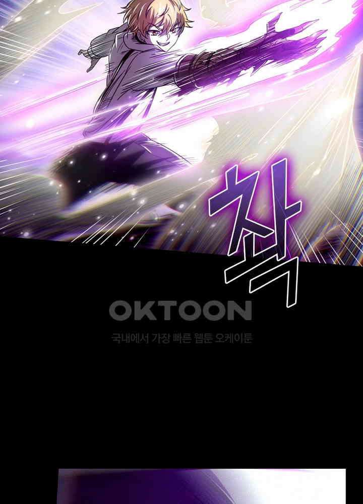 정령사: 나타르 전기 시즌2 - 276화 40