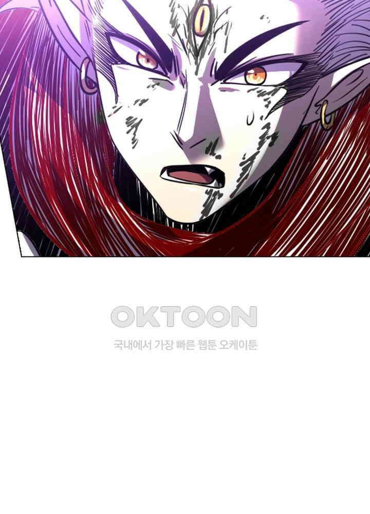 정령사: 나타르 전기 시즌2 - 276화 58