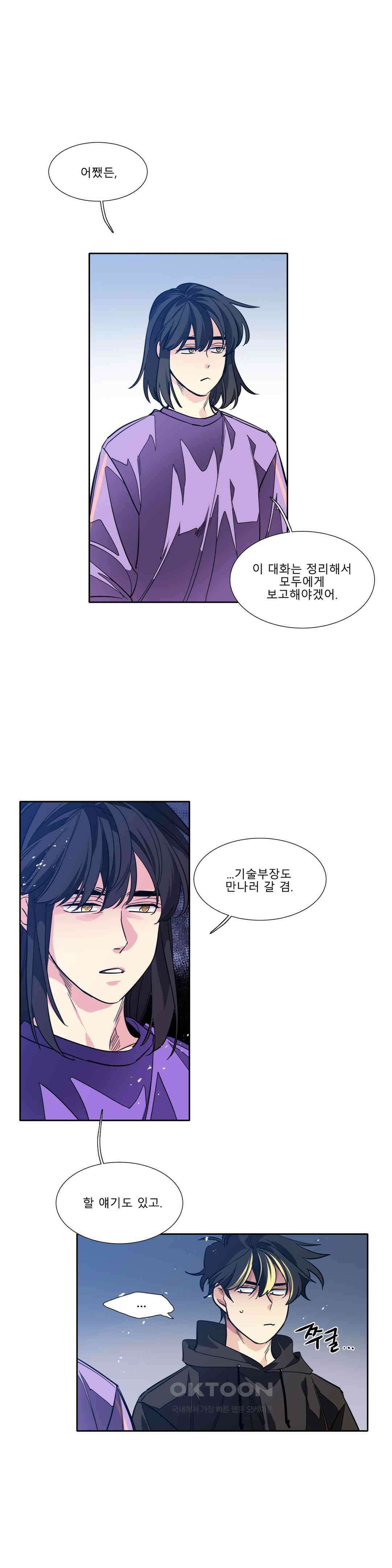 히어로즈 플랜비 반작용의 감정 1 1