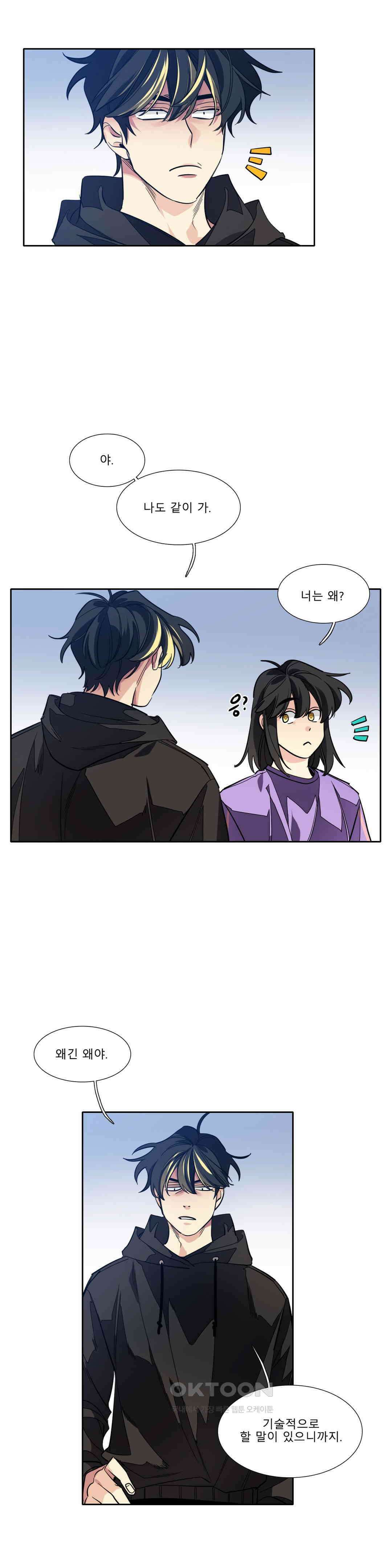 히어로즈 플랜비 반작용의 감정 1 2