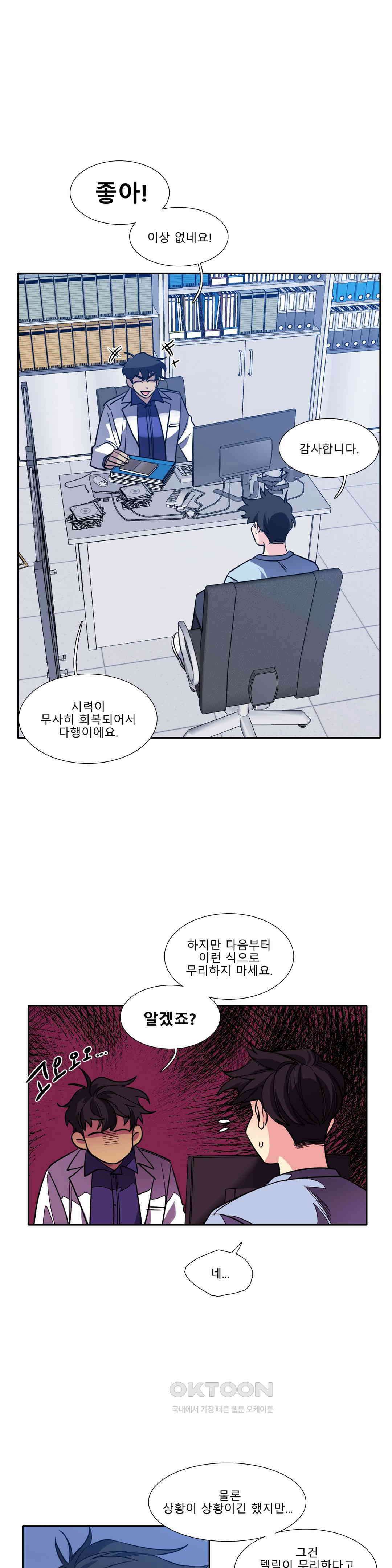 히어로즈 플랜비 반작용의 감정 1 5