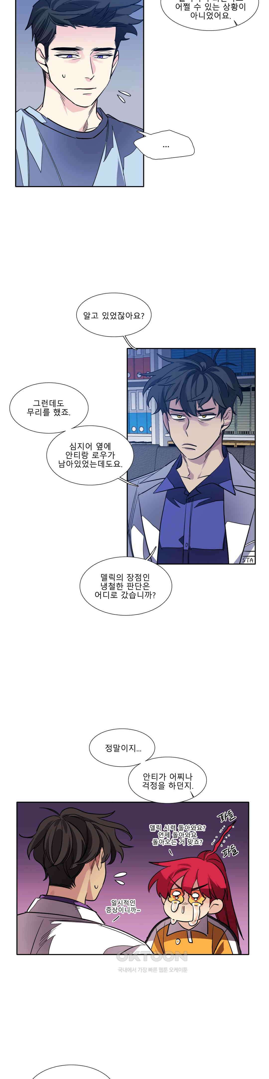 히어로즈 플랜비 반작용의 감정 1 6