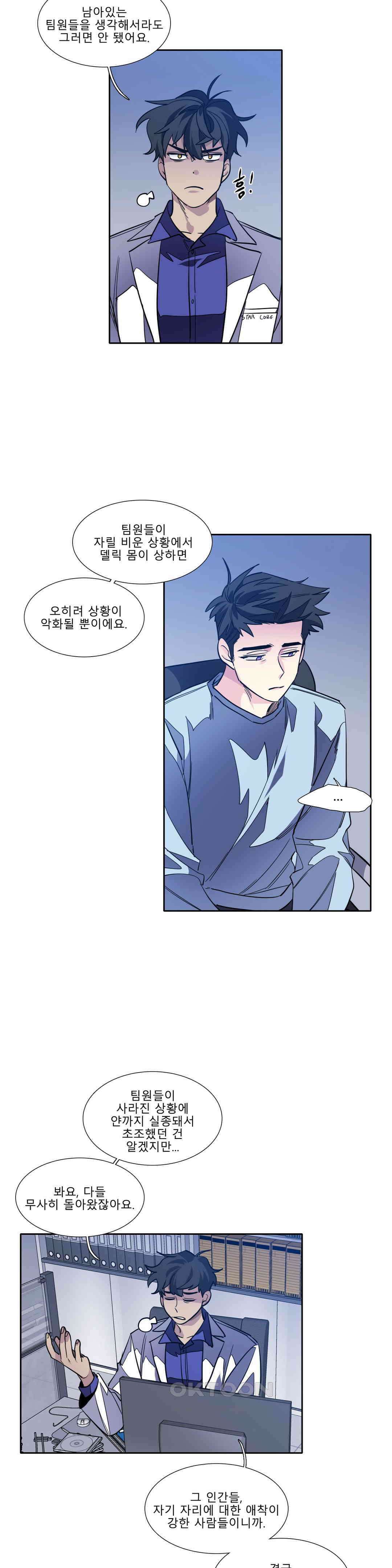 히어로즈 플랜비 반작용의 감정 1 7