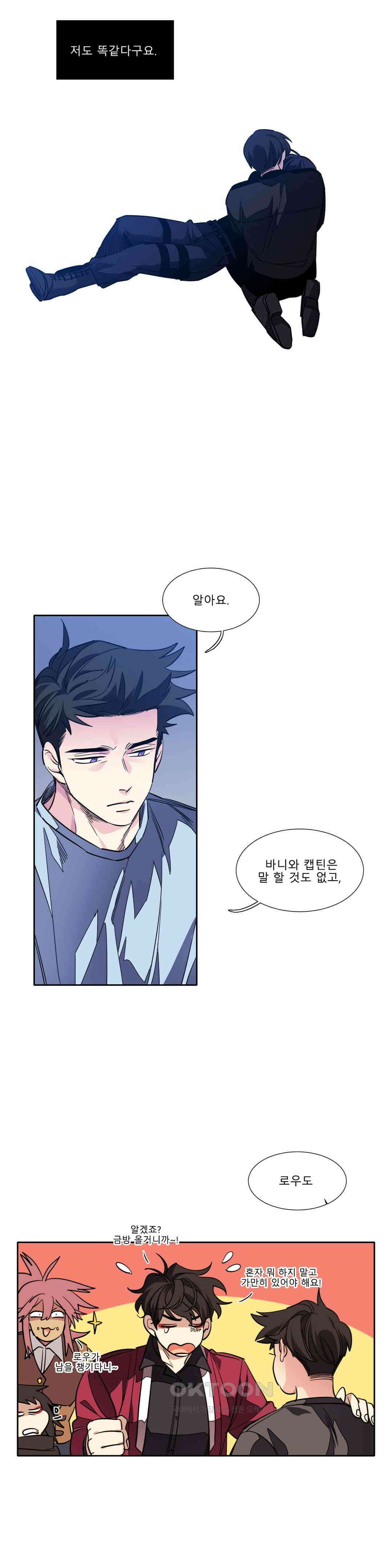히어로즈 플랜비 반작용의 감정 1 13
