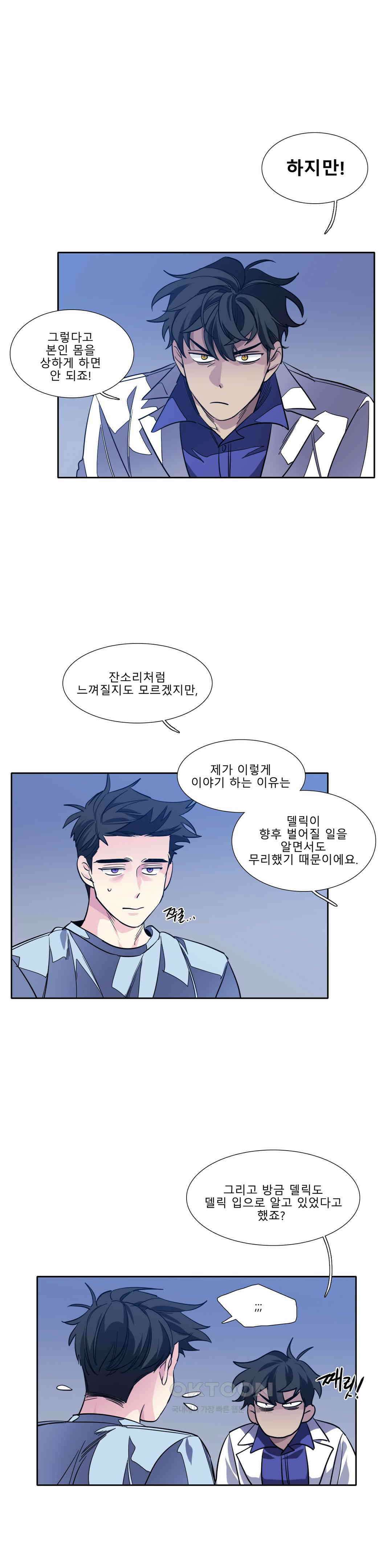 히어로즈 플랜비 반작용의 감정 1 18
