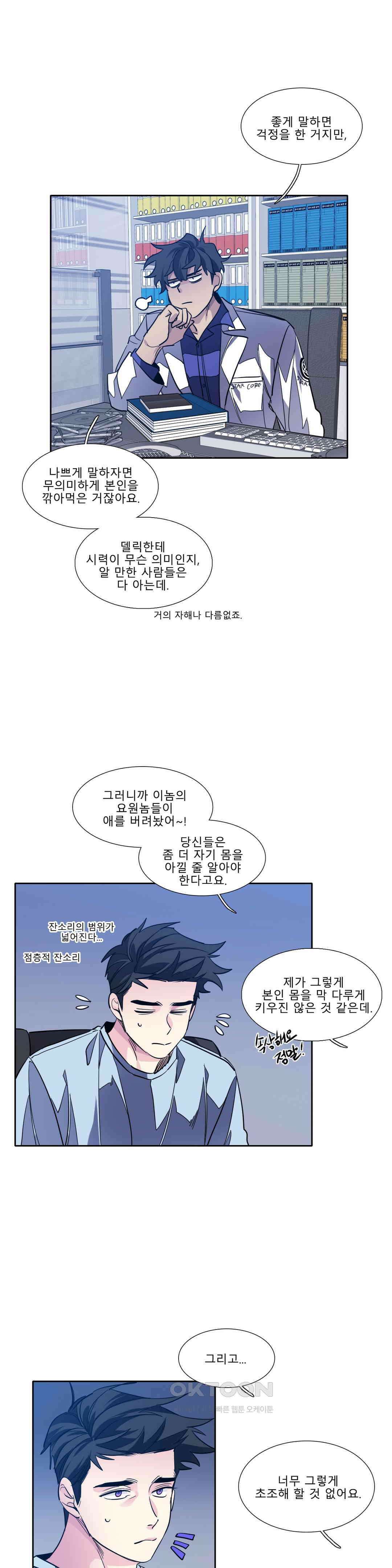 히어로즈 플랜비 반작용의 감정 1 19