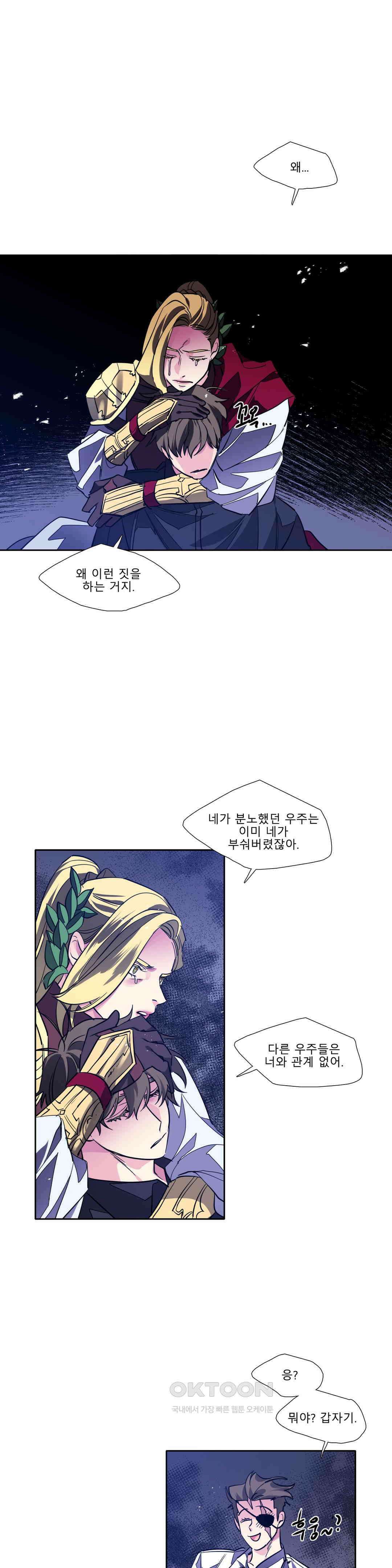 히어로즈 플랜비 프로메테우스 3 1