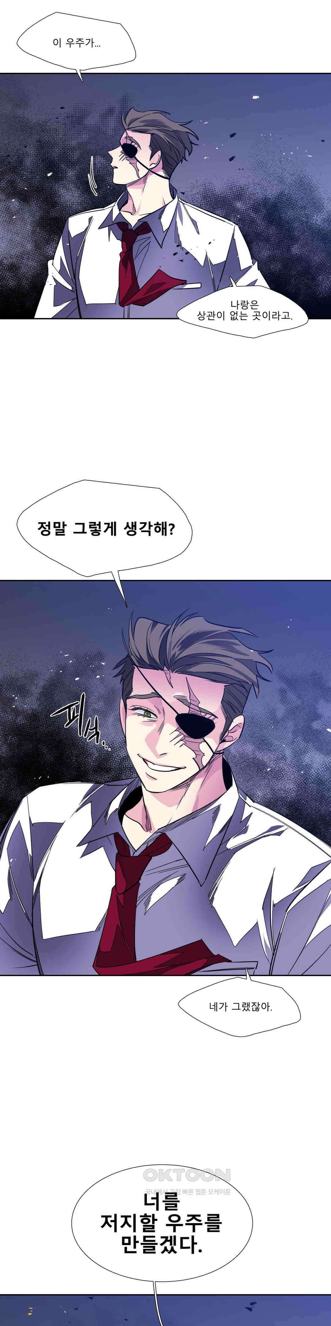 히어로즈 플랜비 프로메테우스 3 5