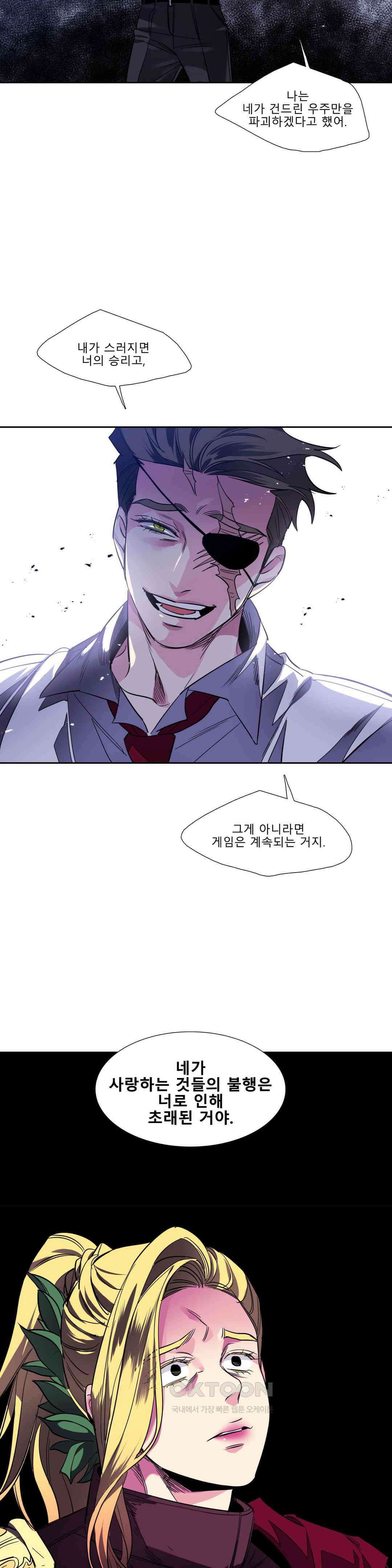 히어로즈 플랜비 프로메테우스 3 7