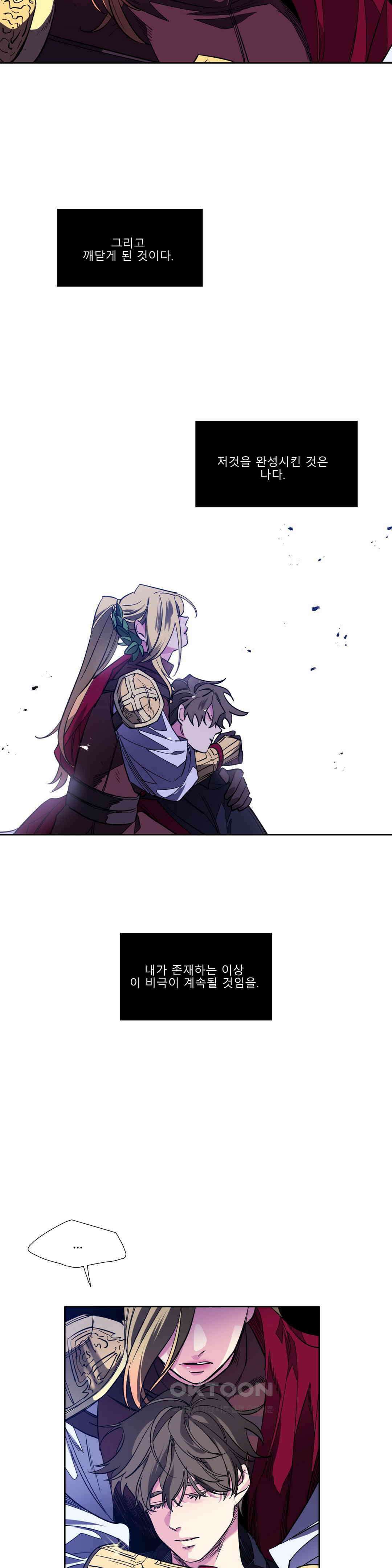 히어로즈 플랜비 프로메테우스 3 8