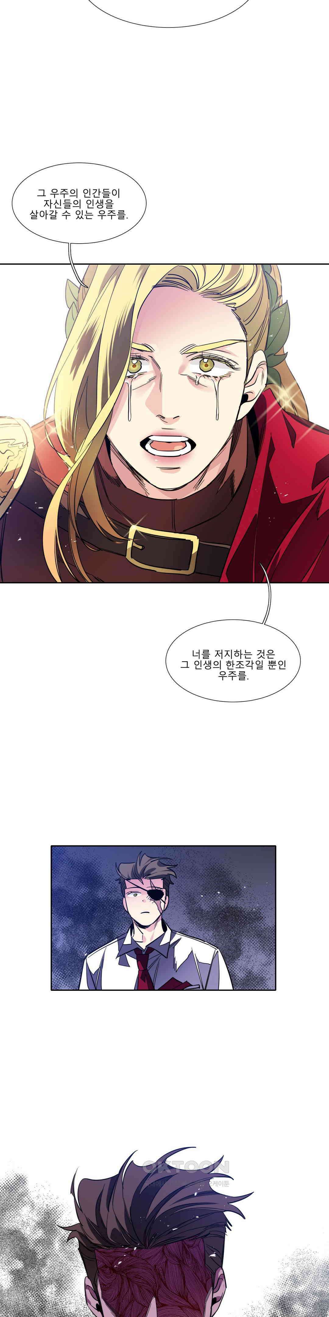 히어로즈 플랜비 프로메테우스 3 10