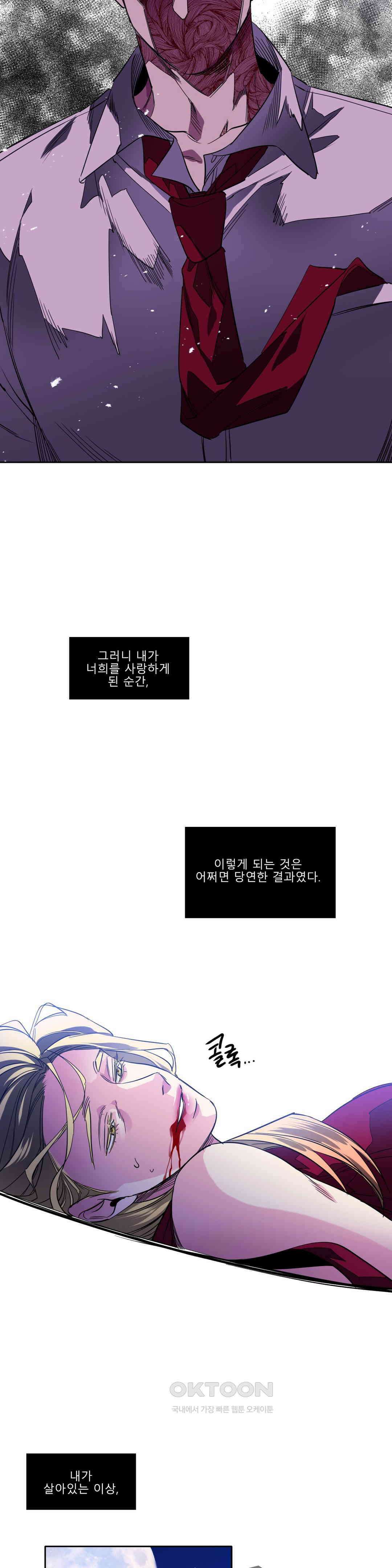 히어로즈 플랜비 프로메테우스 3 11