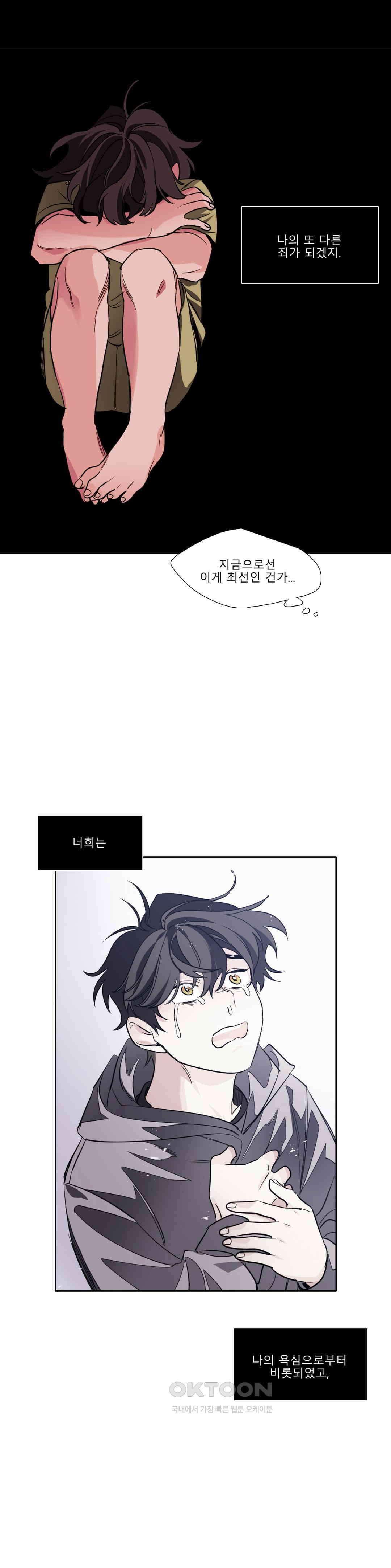히어로즈 플랜비 프로메테우스 3 19