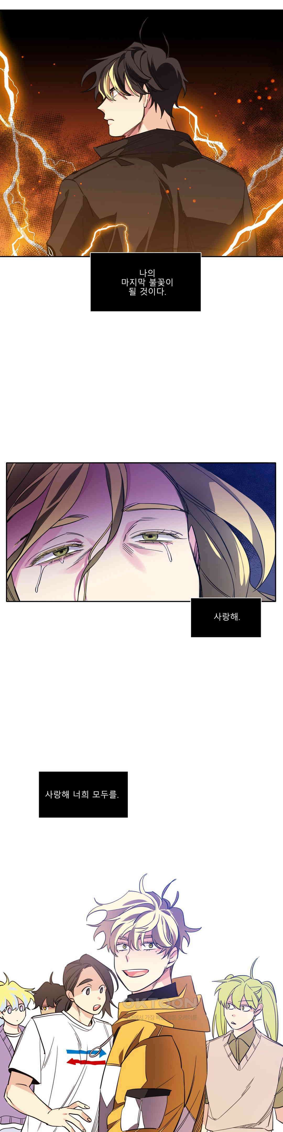 히어로즈 플랜비 프로메테우스 3 20