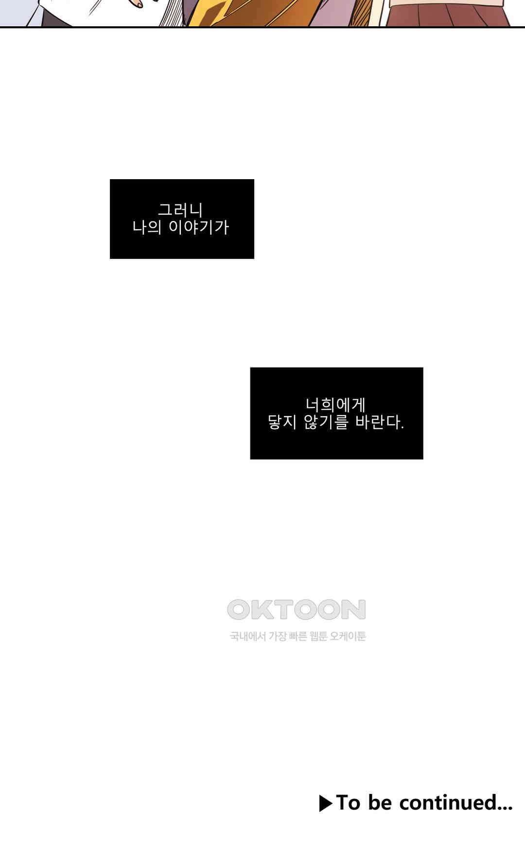 히어로즈 플랜비 프로메테우스 3 21