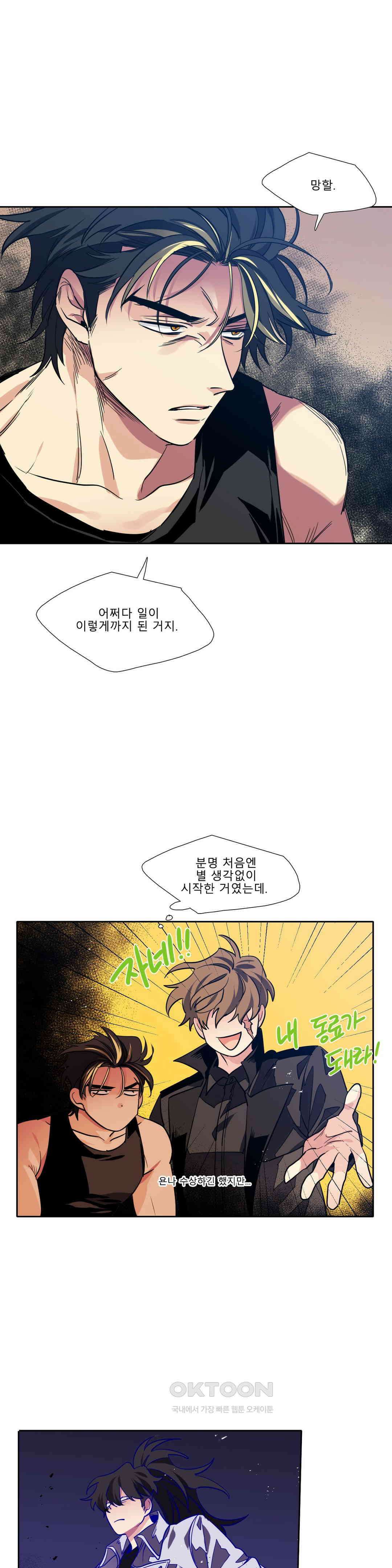 히어로즈 플랜비 폭풍전야 4 1