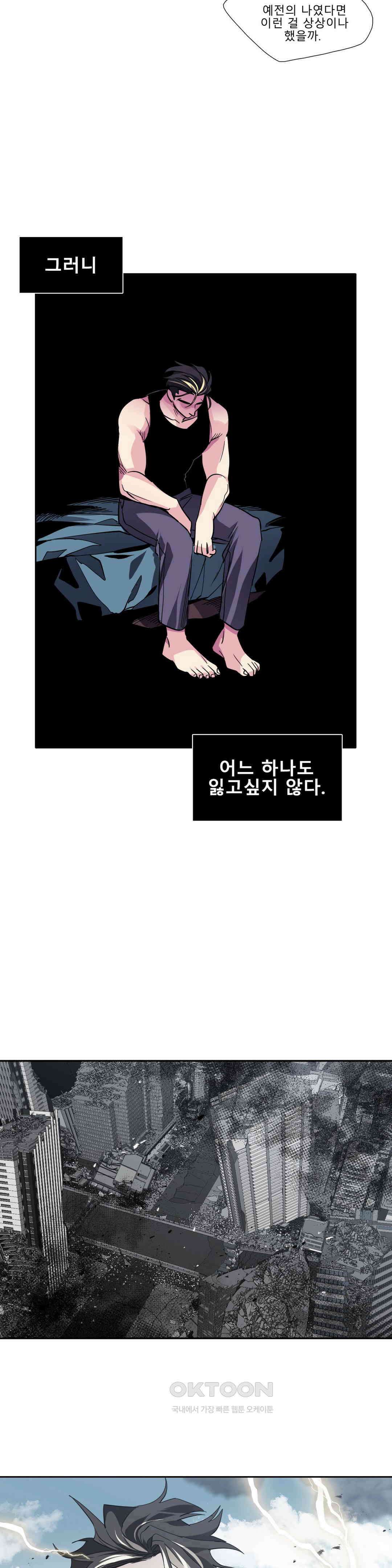 히어로즈 플랜비 폭풍전야 4 5