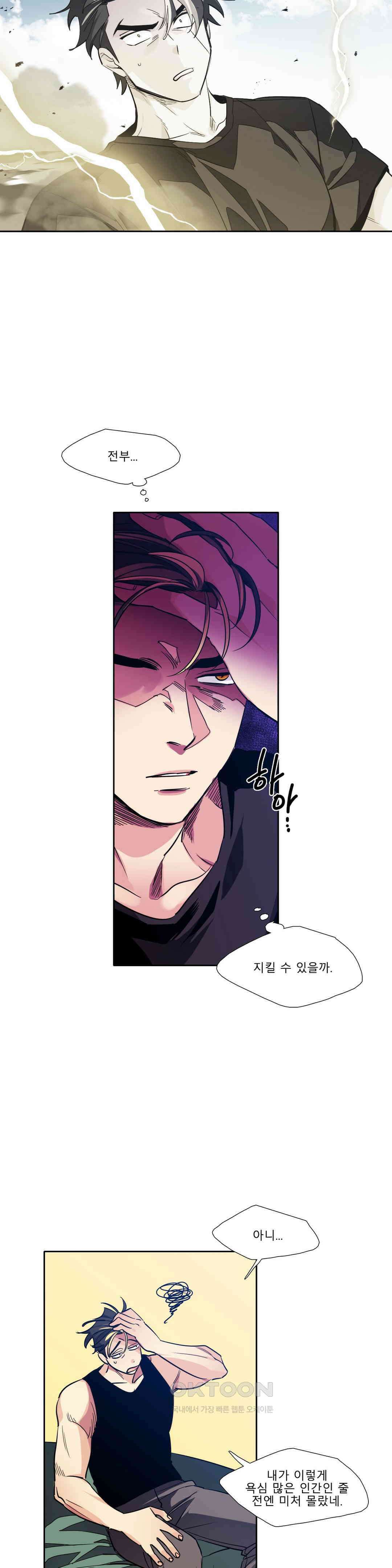 히어로즈 플랜비 폭풍전야 4 6