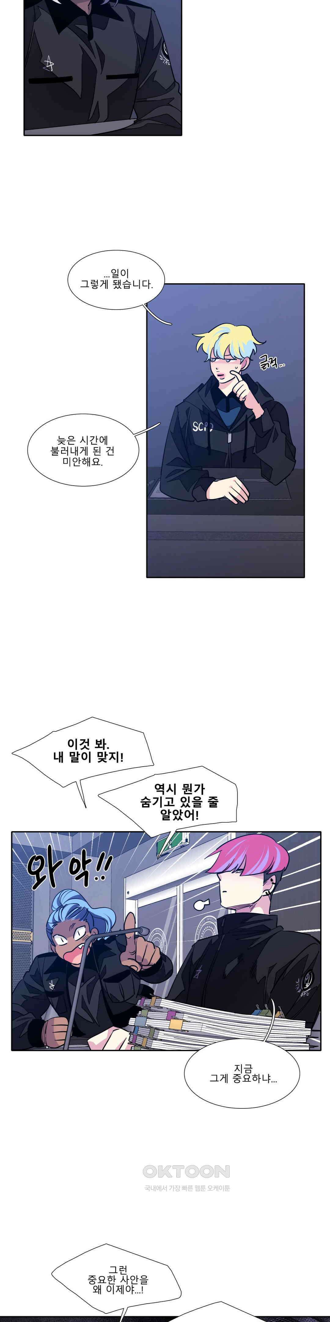 히어로즈 플랜비 폭풍전야 4 9