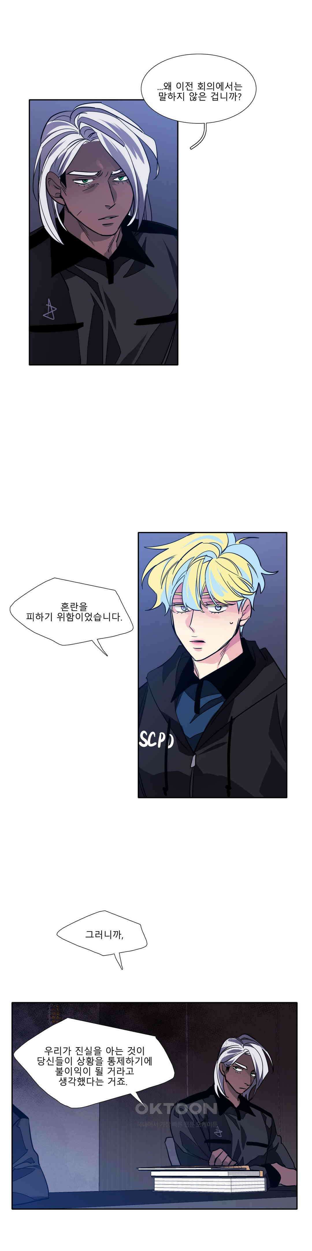 히어로즈 플랜비 폭풍전야 4 12