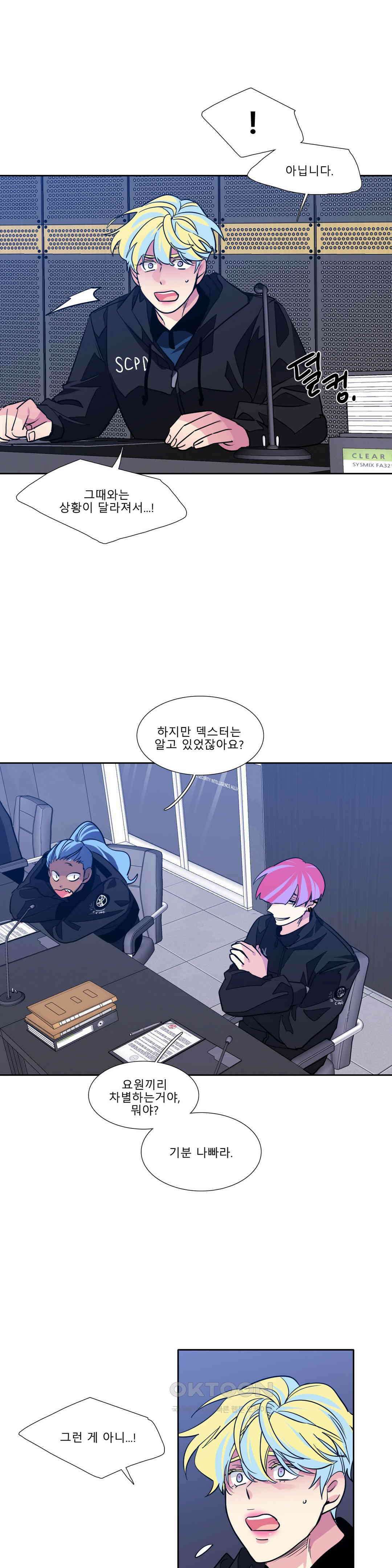 히어로즈 플랜비 폭풍전야 4 13
