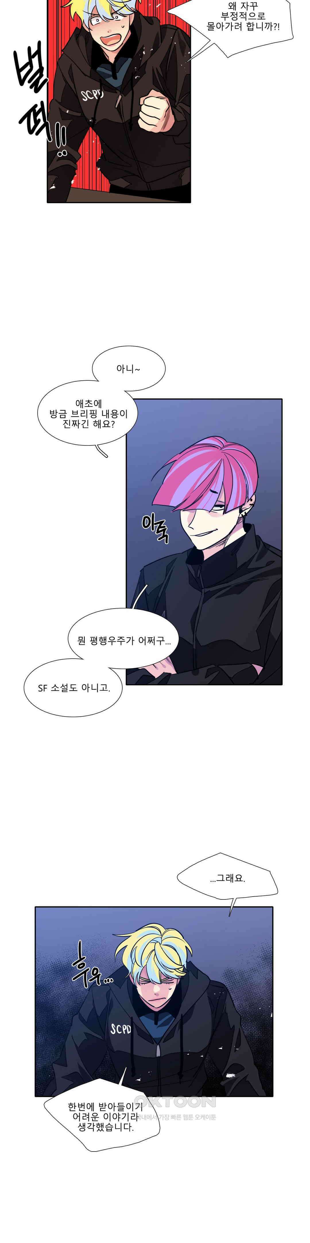 히어로즈 플랜비 폭풍전야 4 15