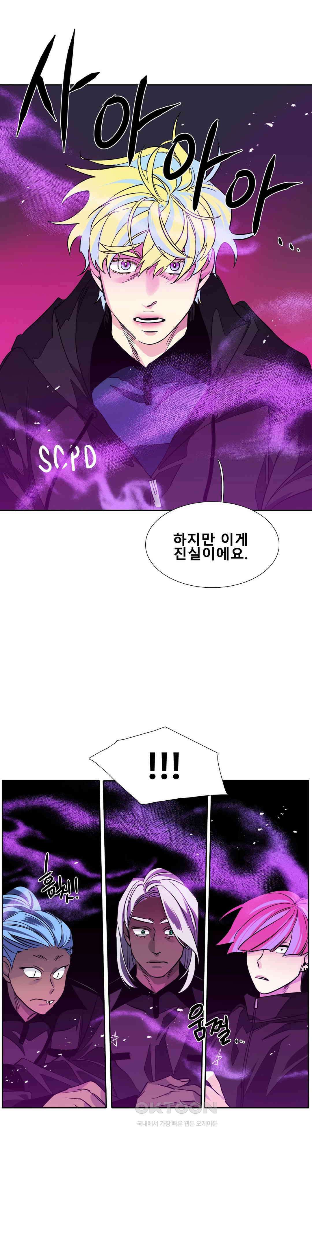 히어로즈 플랜비 폭풍전야 4 16