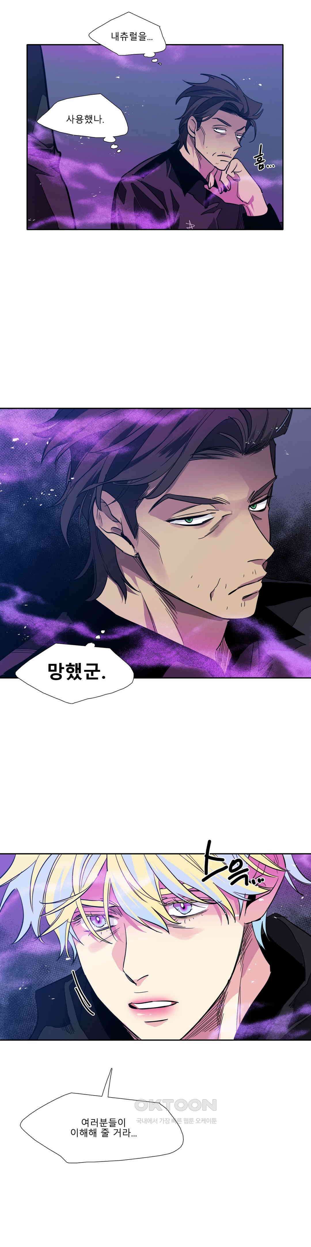 히어로즈 플랜비 폭풍전야 4 17