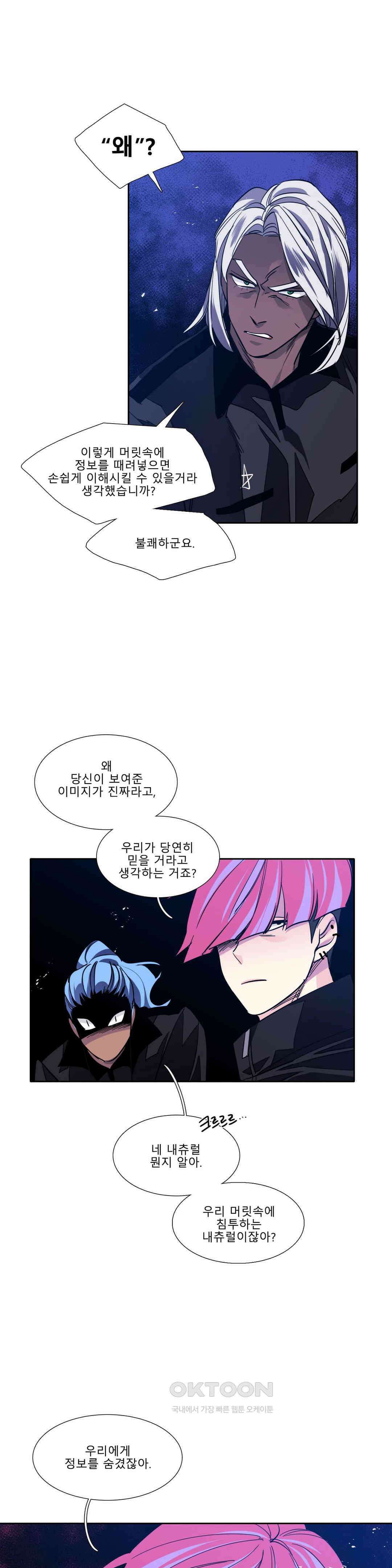 히어로즈 플랜비 폭풍전야 4 19
