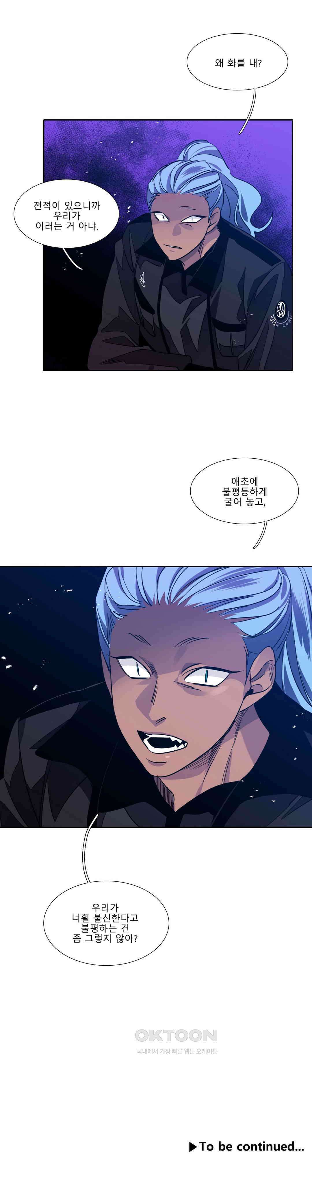 히어로즈 플랜비 폭풍전야 4 21