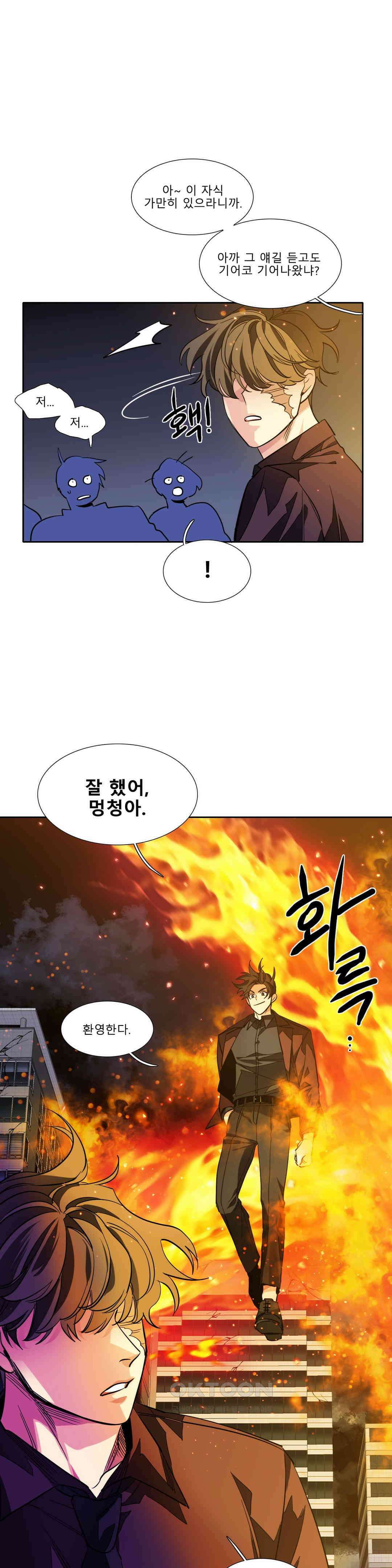 히어로즈 플랜비 태초의 밤 8 1