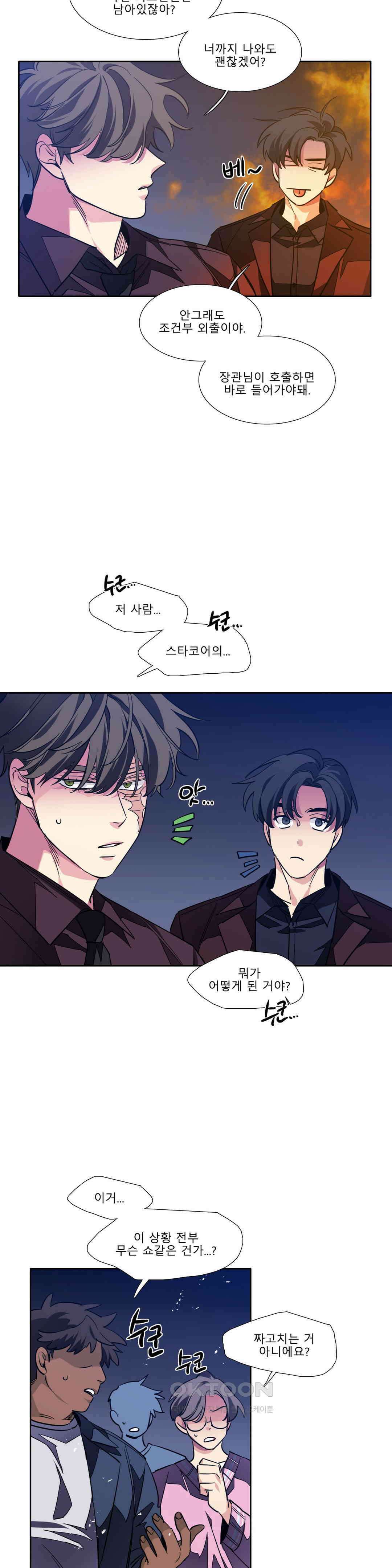 히어로즈 플랜비 태초의 밤 8 3