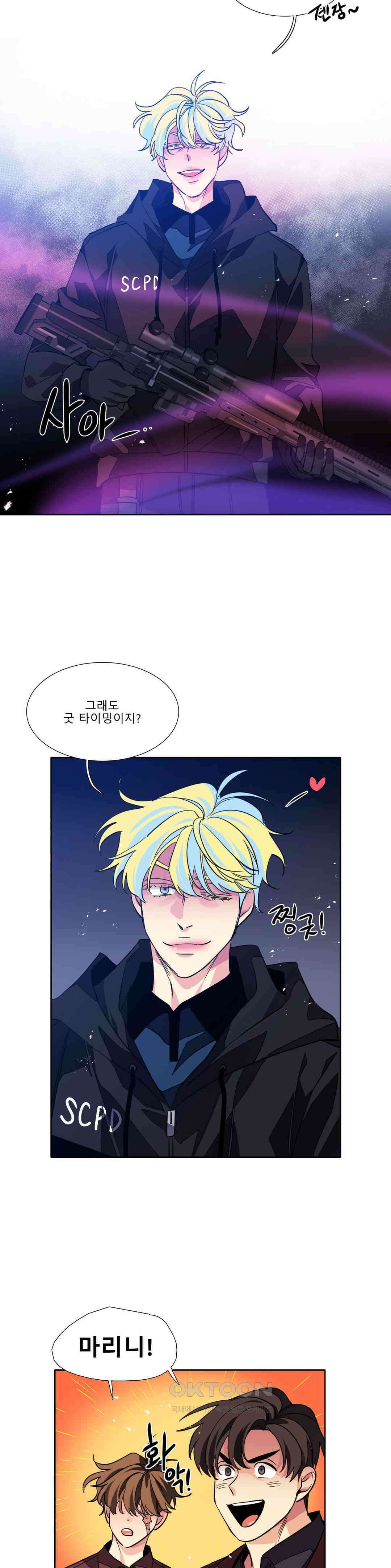 히어로즈 플랜비 태초의 밤 8 5