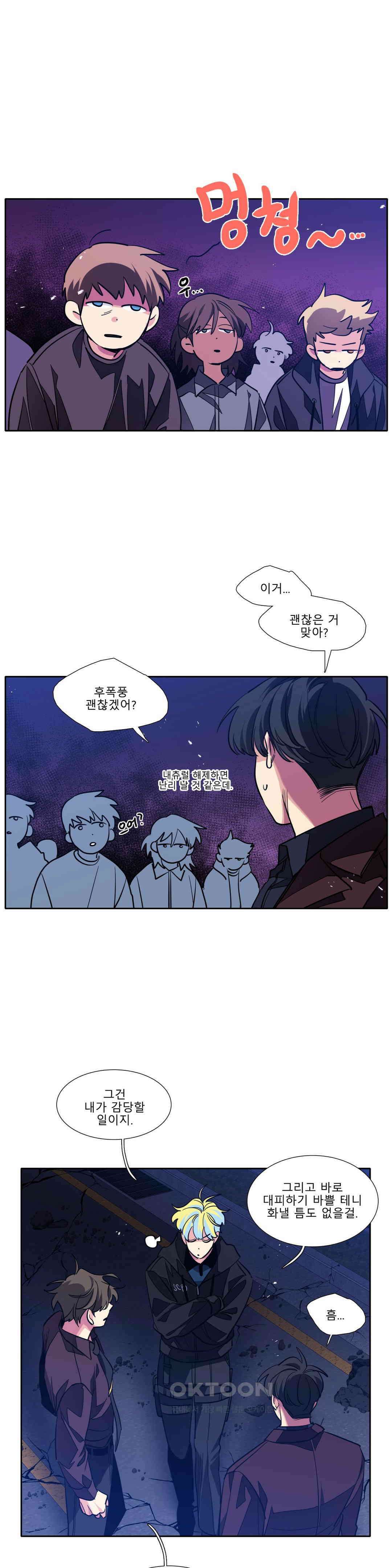 히어로즈 플랜비 태초의 밤 8 8