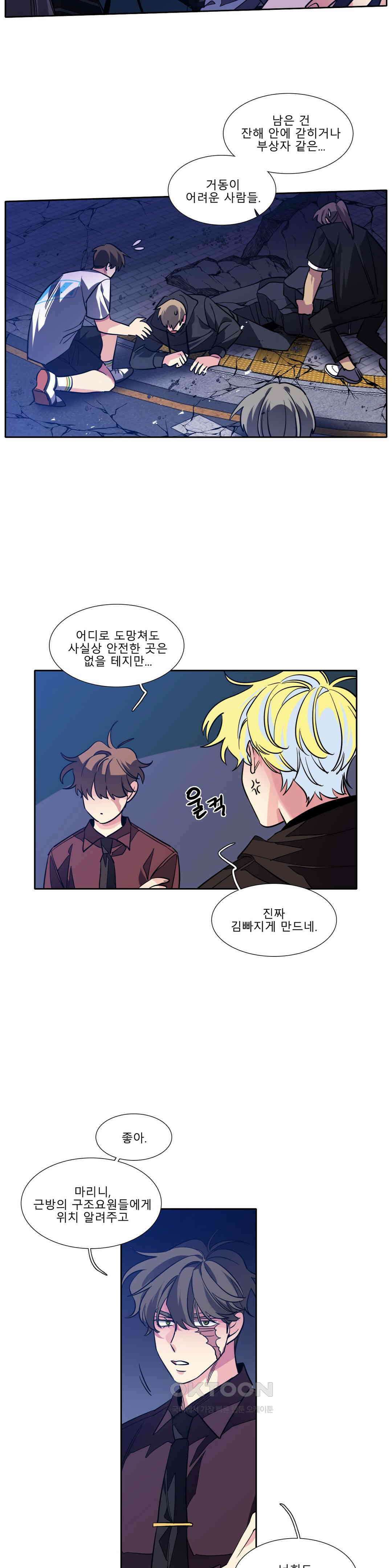 히어로즈 플랜비 태초의 밤 8 10