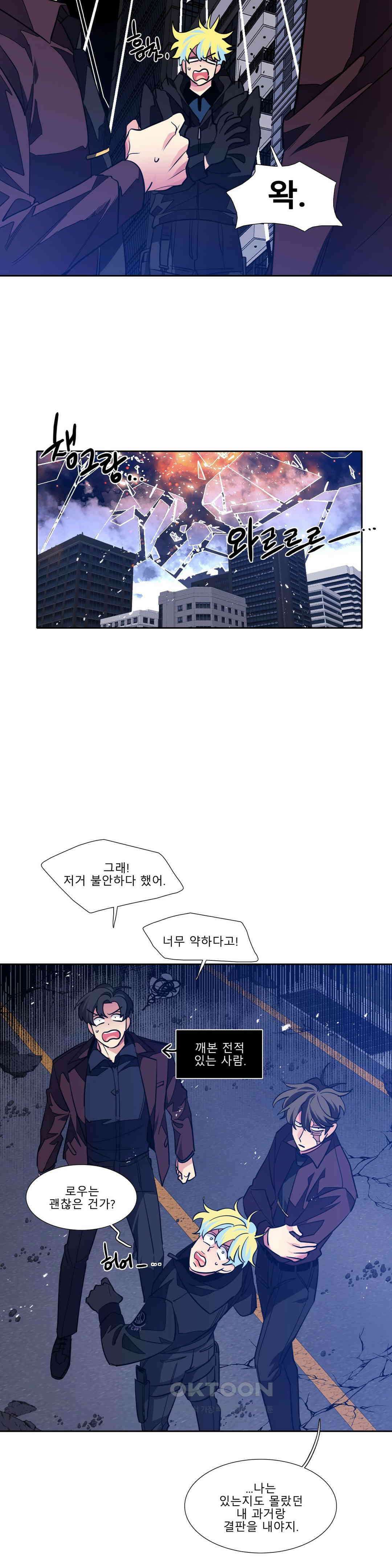 히어로즈 플랜비 태초의 밤 8 12
