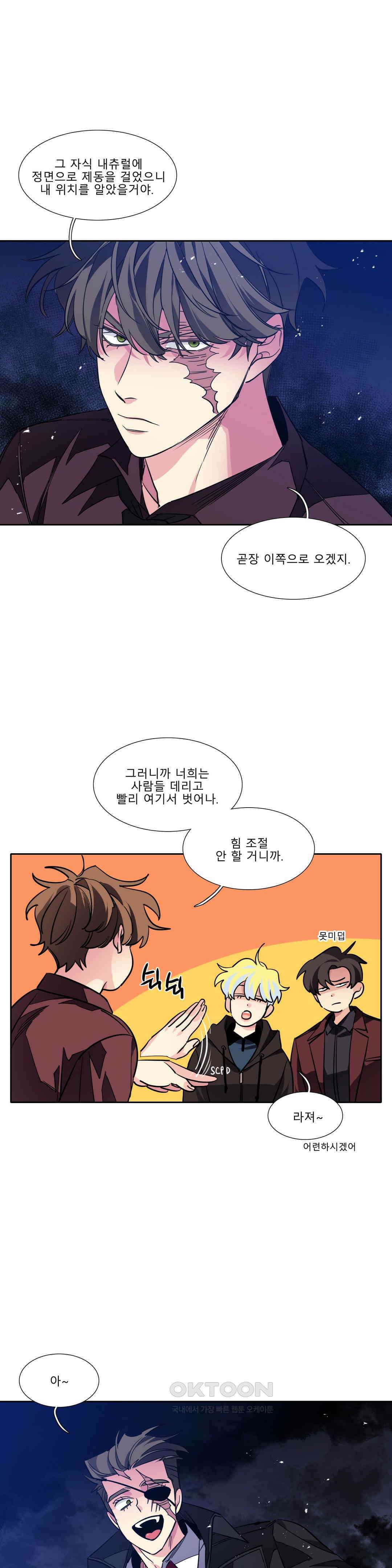 히어로즈 플랜비 태초의 밤 8 13