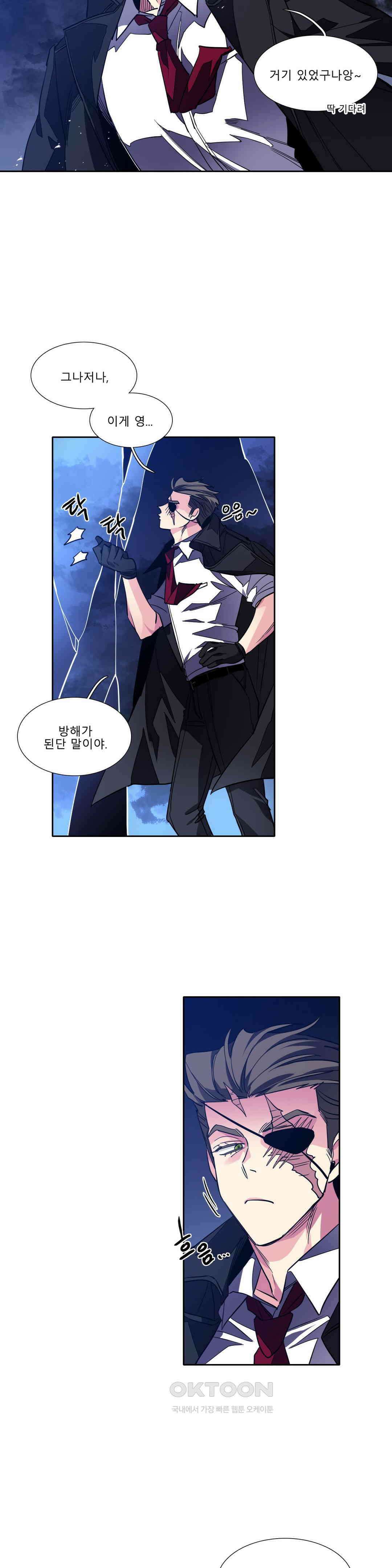 히어로즈 플랜비 태초의 밤 8 14