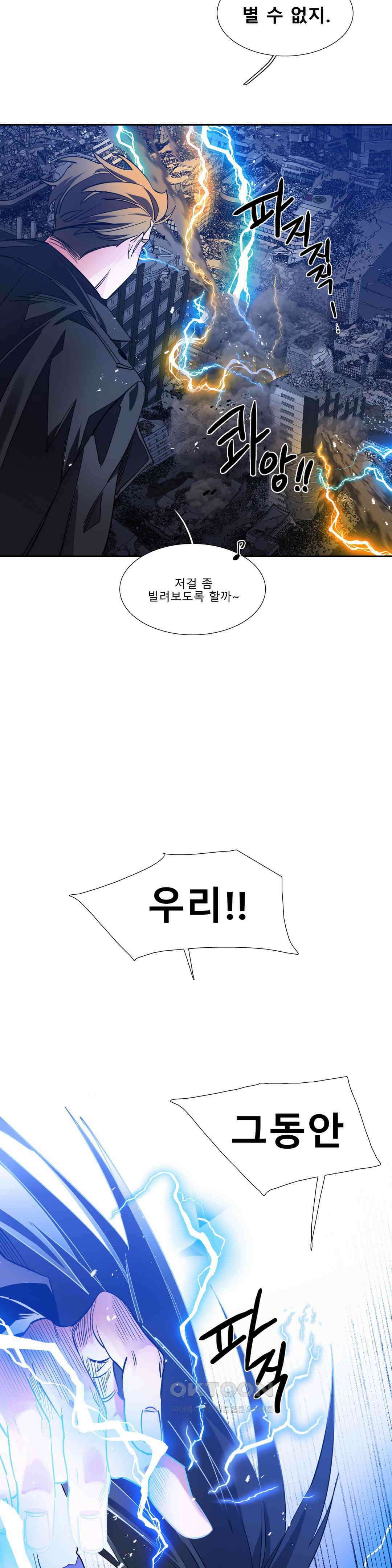 히어로즈 플랜비 태초의 밤 8 15