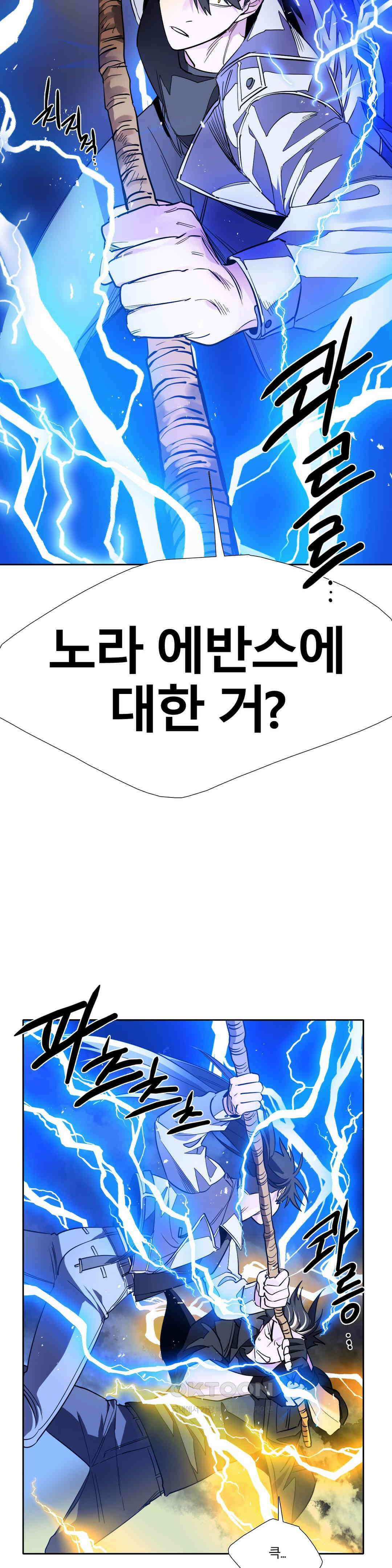 히어로즈 플랜비 태초의 밤 8 19