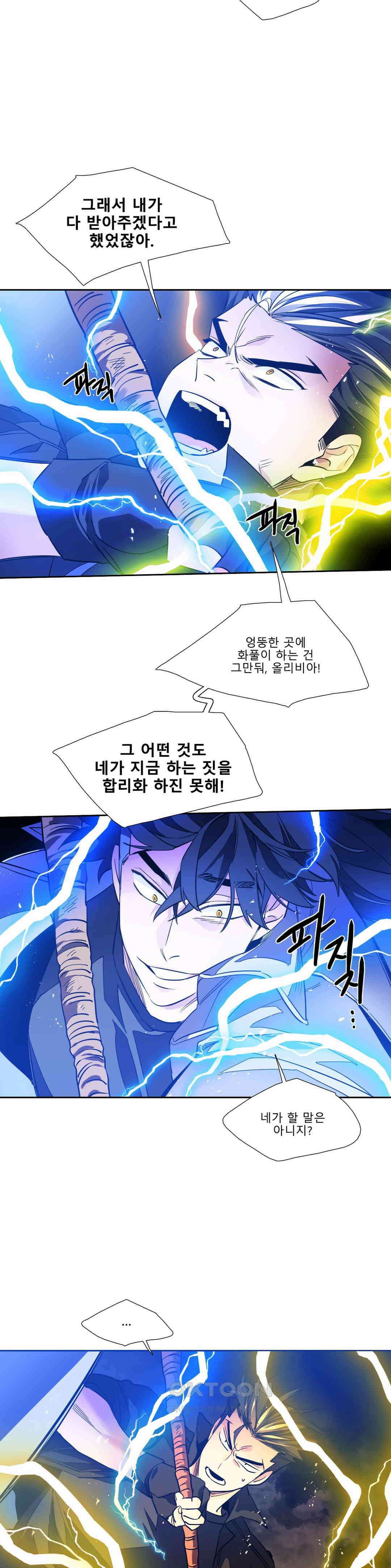 히어로즈 플랜비 태초의 밤 8 20