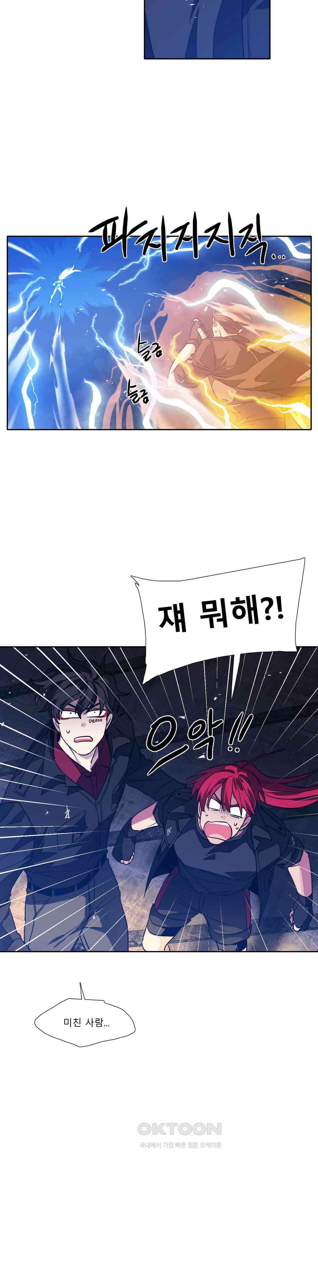 히어로즈 플랜비 태초의 밤 12 2